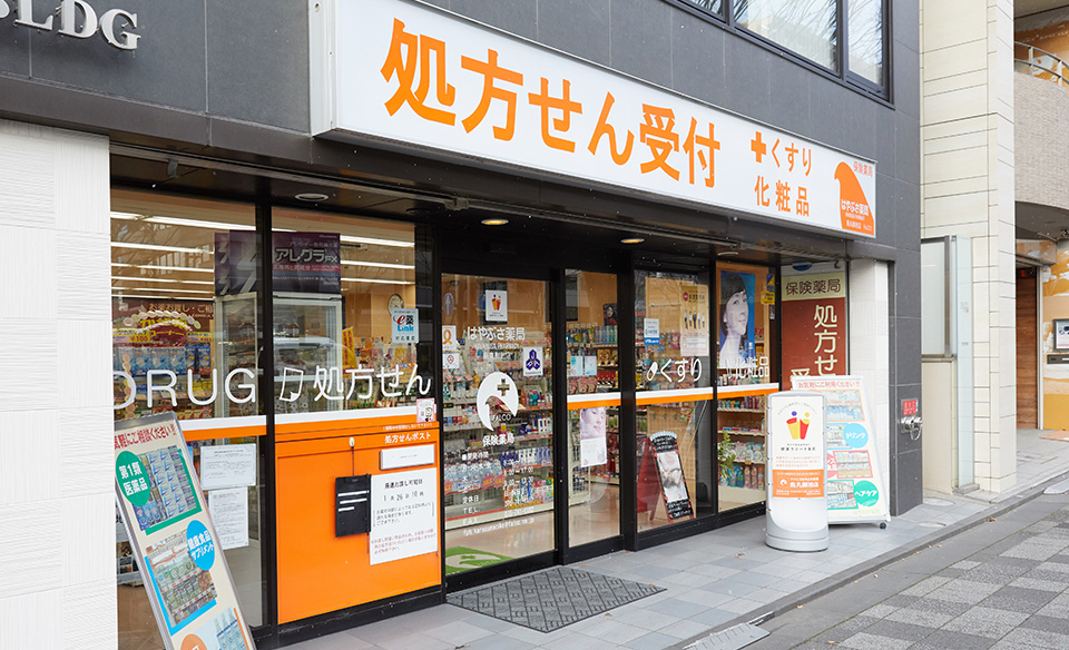 ファルコファーマシーズ 採用情報