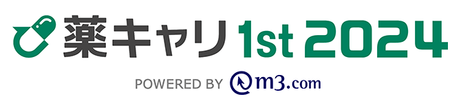 薬キャリ1st2024